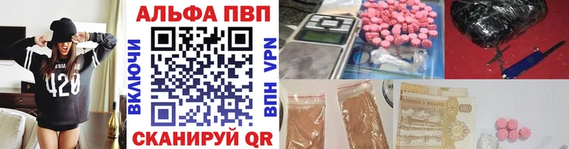 купить наркоту  Белокуриха  APVP крисы CK 