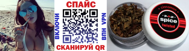 MEGA tor  Белокуриха  Бутират BDO 
