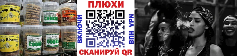 Cannafood марихуана  где продают наркотики  omg зеркало  Белокуриха 