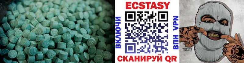 OMG зеркало Белокуриха Ecstasy таблы