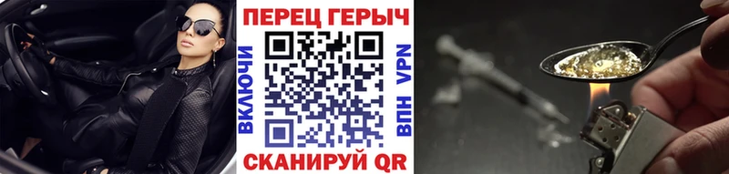 гидра сайт  Белокуриха  ГЕРОИН герыч 