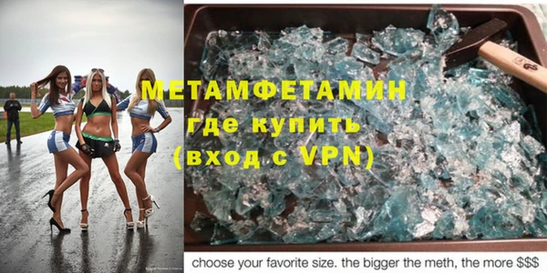 мефедрон VHQ Магас