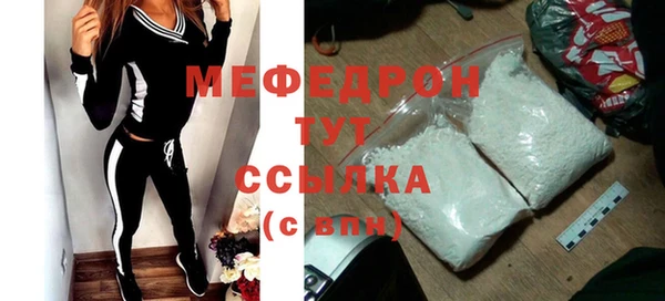мефедрон VHQ Магас