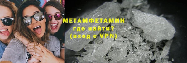 ПСИЛОЦИБИНОВЫЕ ГРИБЫ Майский