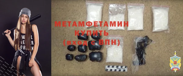 MDMA Premium VHQ Бугульма