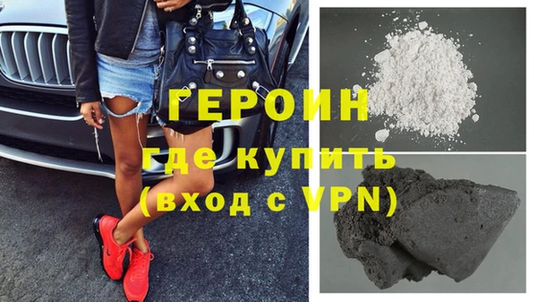мефедрон VHQ Магас