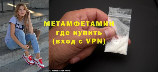 MDMA Premium VHQ Бугульма