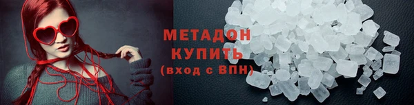 мефедрон VHQ Магас