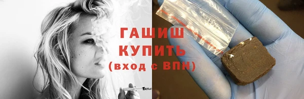 ПСИЛОЦИБИНОВЫЕ ГРИБЫ Майский