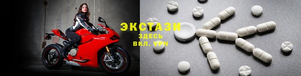 MDMA Premium VHQ Бугульма