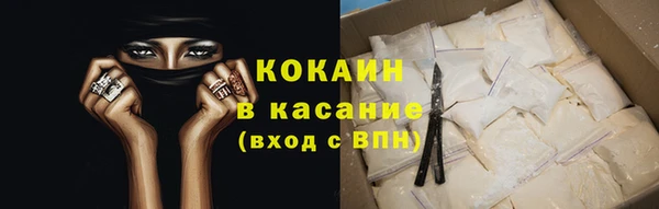мефедрон VHQ Магас