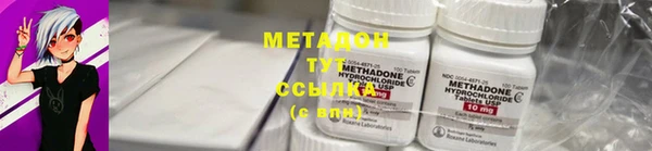 MDMA Premium VHQ Бугульма