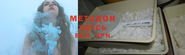 мефедрон VHQ Магас