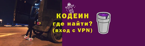 мефедрон VHQ Магас