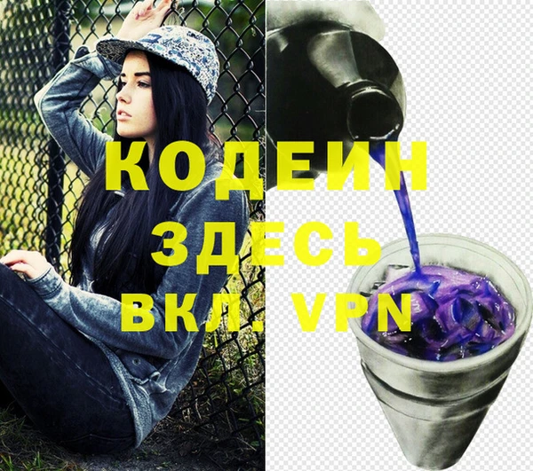 марки nbome Баксан