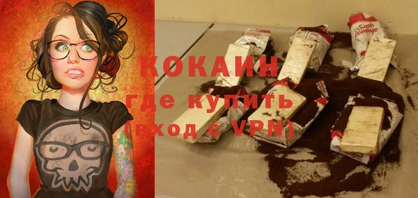 мефедрон VHQ Магас