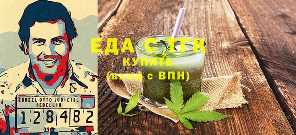мефедрон VHQ Магас