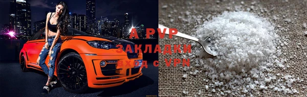 мефедрон VHQ Магас