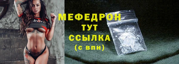 мефедрон VHQ Магас