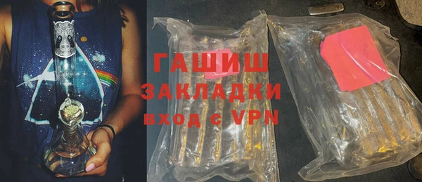 крисы Трёхгорный