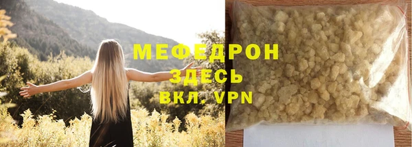 мефедрон VHQ Магас
