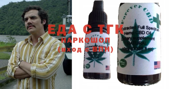 мефедрон VHQ Магас
