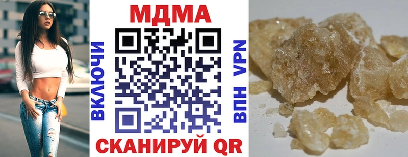 МДМА Molly площадка какой сайт мега tor Белокуриха где продают наркотики