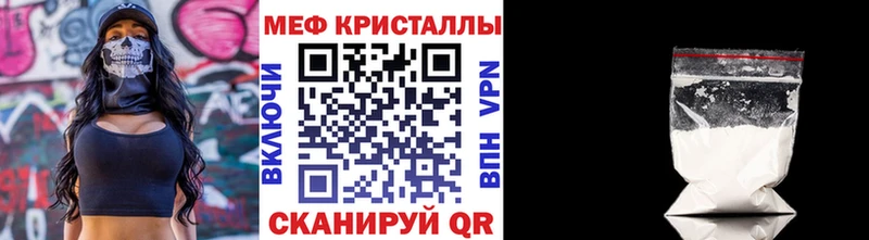 МЕФ VHQ  маркетплейс Telegram  Белокуриха 