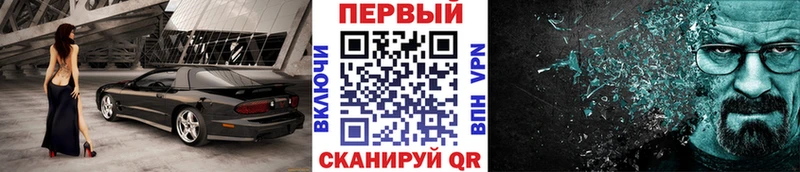 купить наркотики сайты  Белокуриха  Первитин Methamphetamine 
