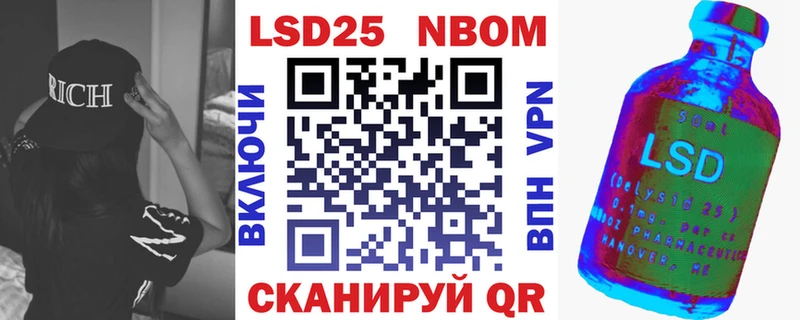 Марки 25I-NBOMe 1,5мг  даркнет сайт  Белокуриха 