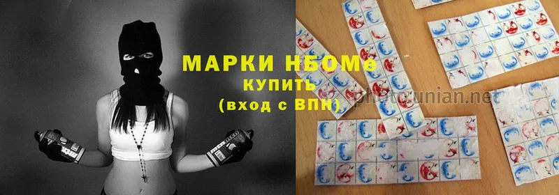 Марки NBOMe 1,5мг  Белокуриха 