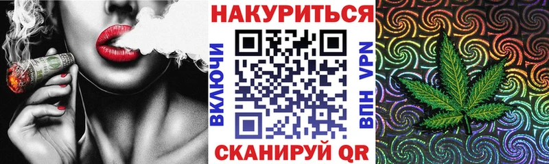 Бошки Шишки гибрид  цена   Белокуриха 